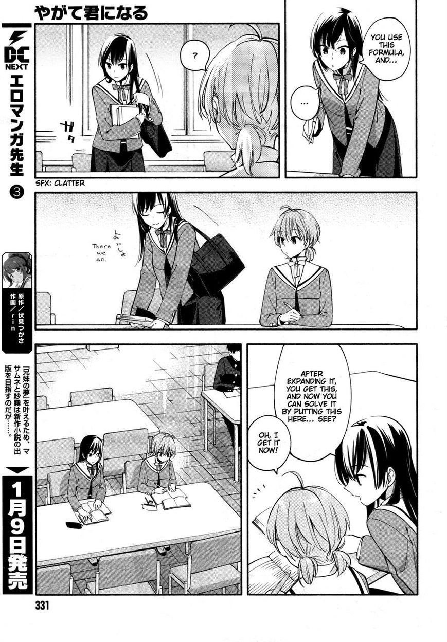 Yagate-kun ni Naru Chapter 8 page 17 - Chapter 8