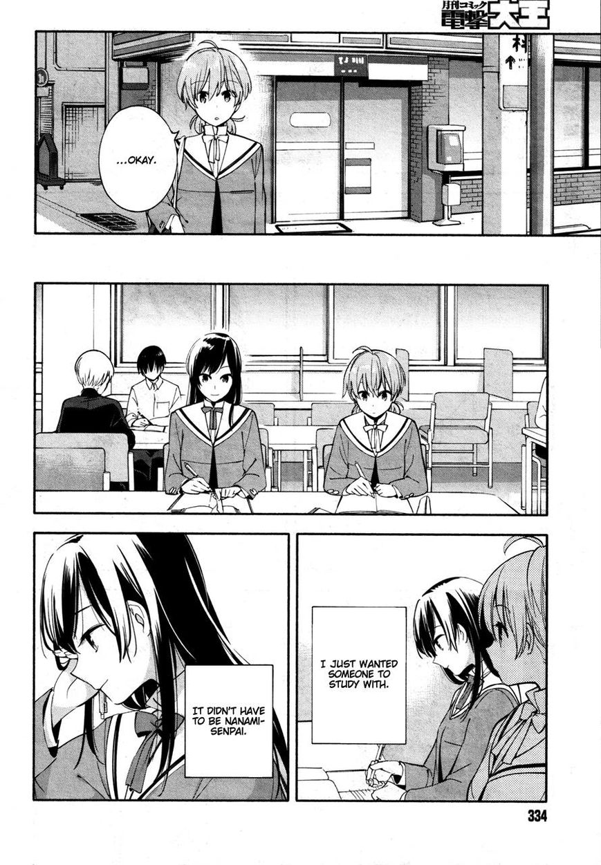 Yagate-kun ni Naru Chapter 8 page 20 - Chapter 8