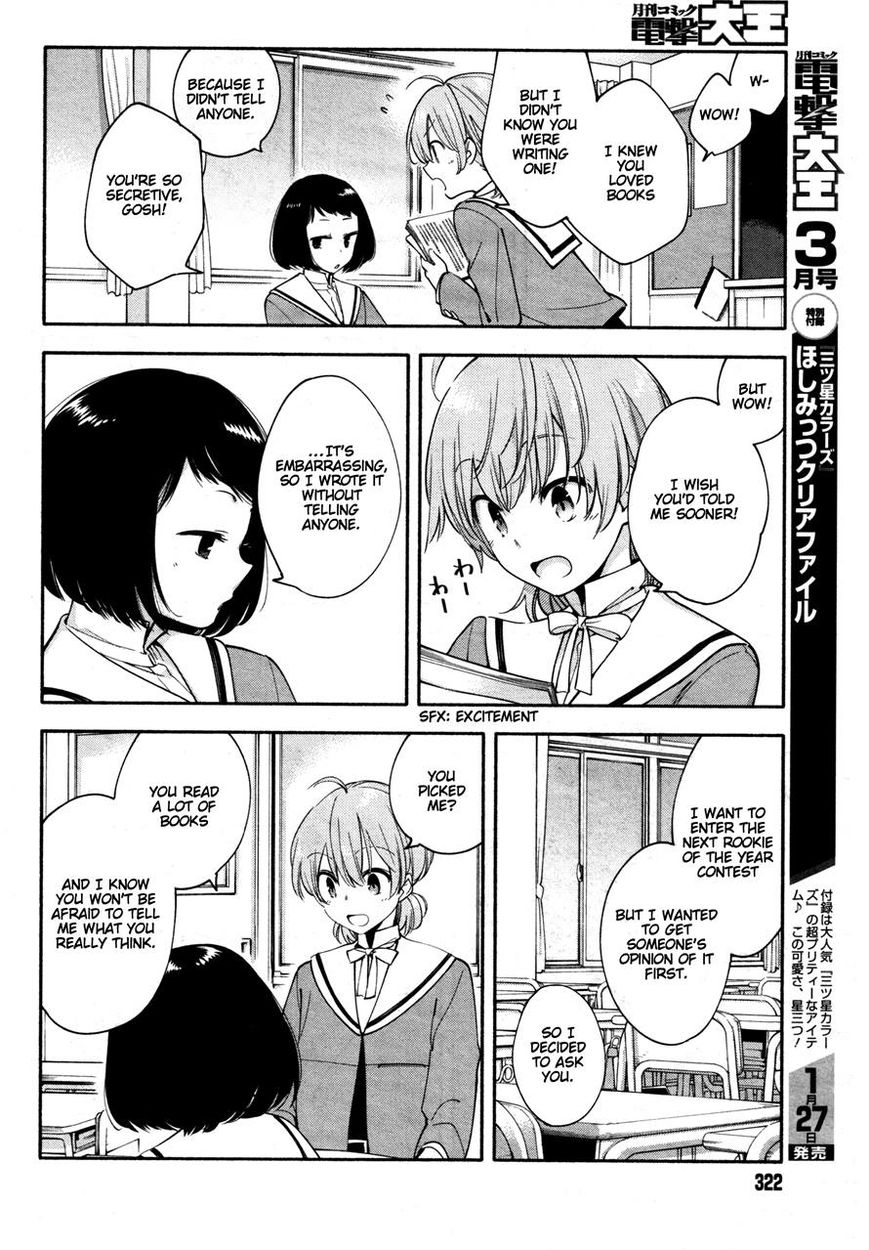 Yagate-kun ni Naru Chapter 8 page 8 - Chapter 8