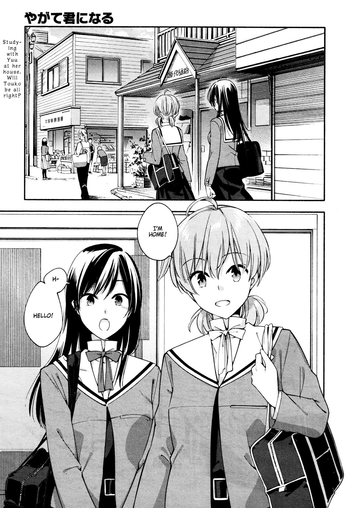 Yagate-kun ni Naru Chapter 9 page 1 - Chapter 9 : Multiple Choice Question, Part Two