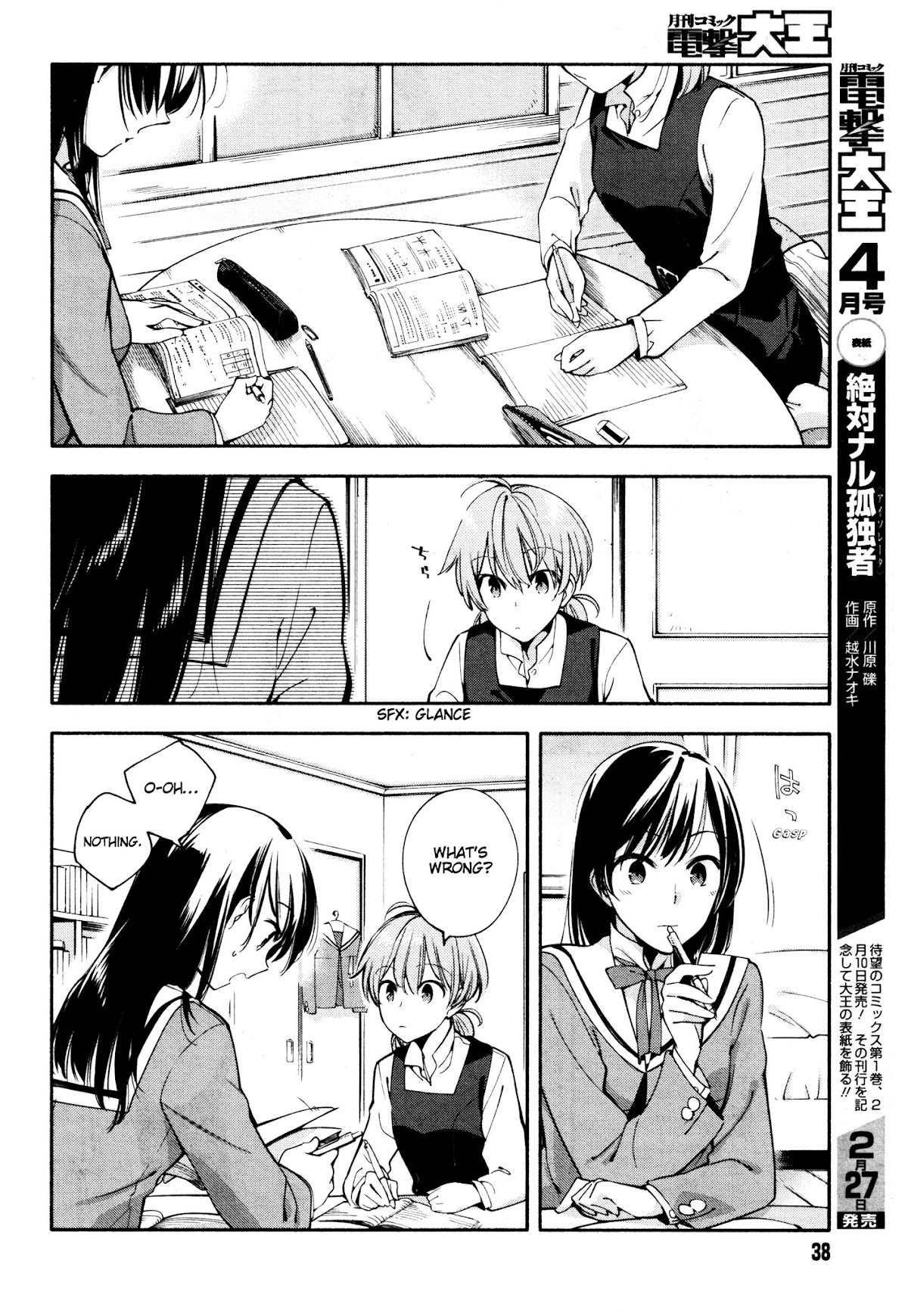 Yagate-kun ni Naru Chapter 9 page 10 - Chapter 9 : Multiple Choice Question, Part Two