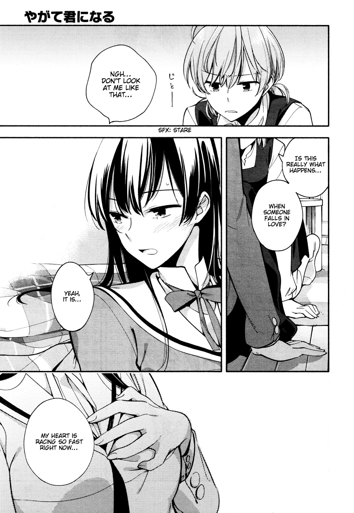 Yagate-kun ni Naru Chapter 9 page 13 - Chapter 9 : Multiple Choice Question, Part Two