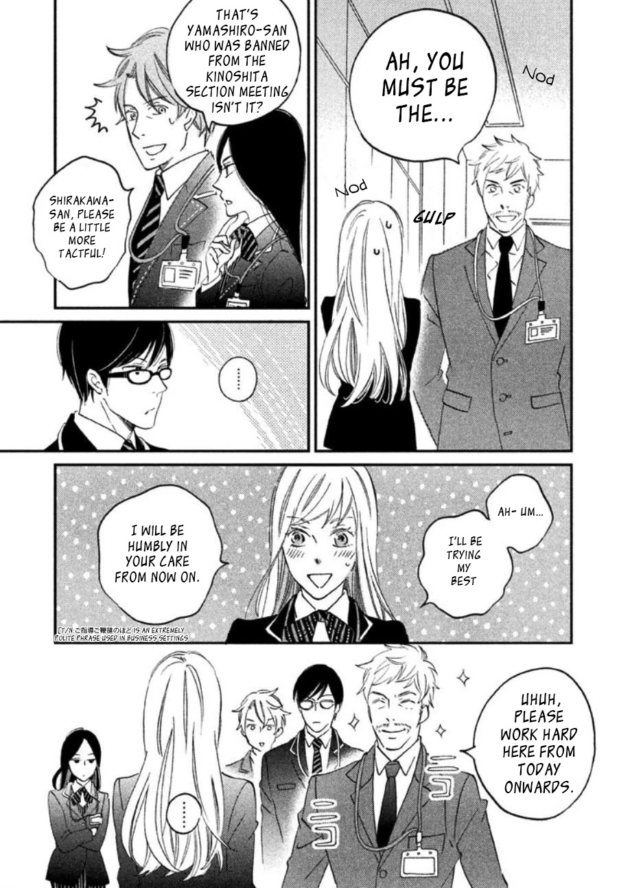 Yagi-kun to Mei-san Chapter 1 page 17 - Chapter 1