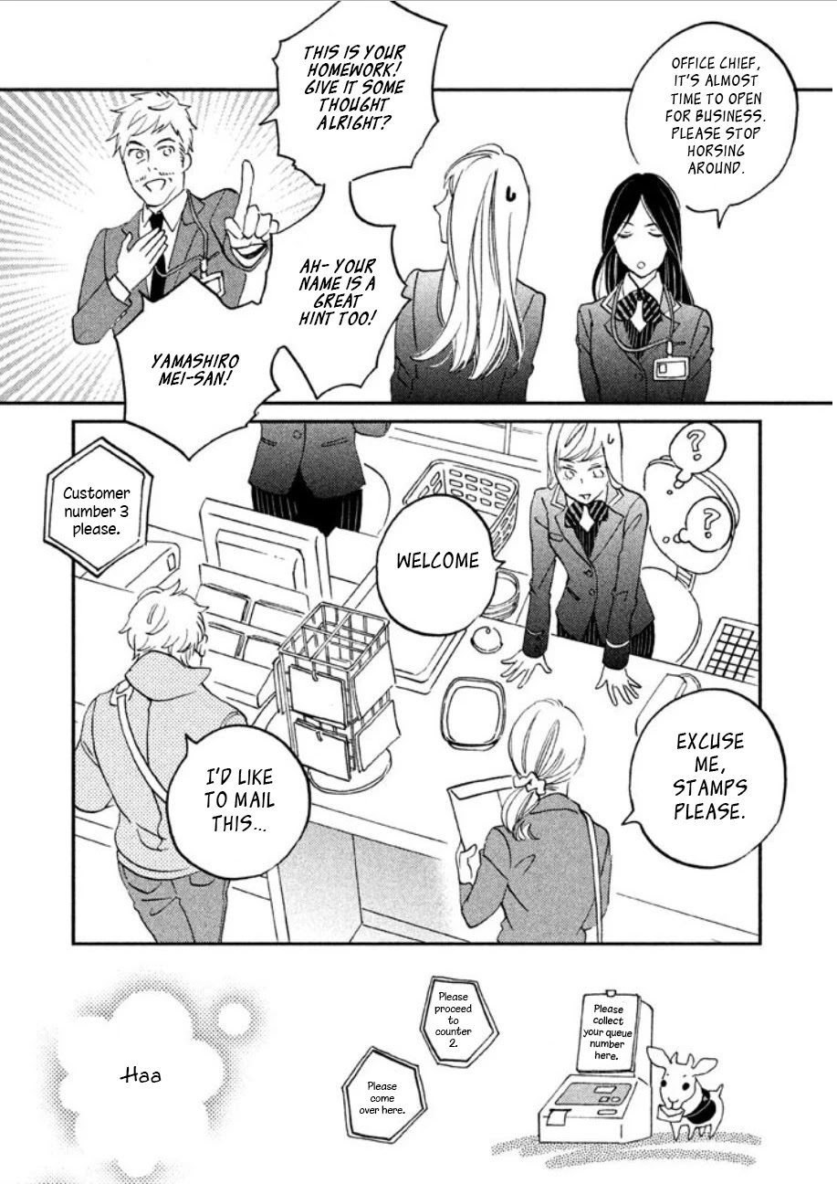 Yagi-kun to Mei-san Chapter 1 page 19 - Chapter 1