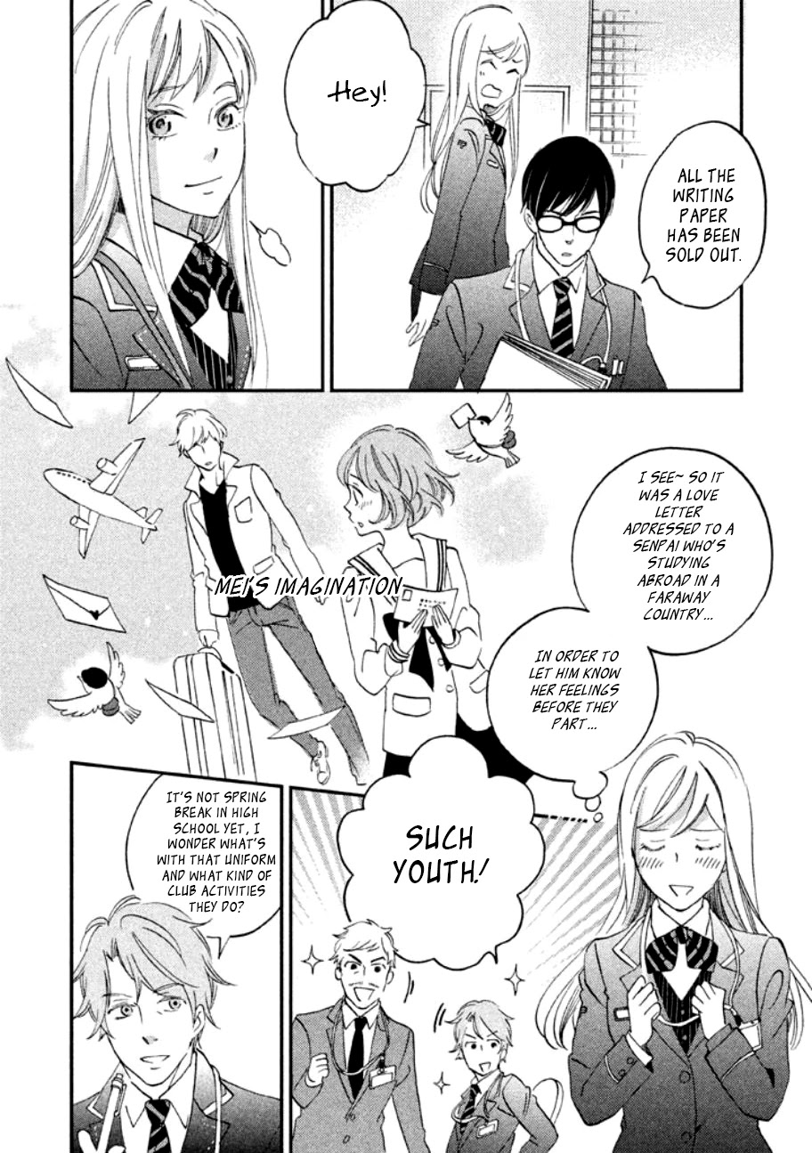 Yagi-kun to Mei-san Chapter 1 page 29 - Chapter 1