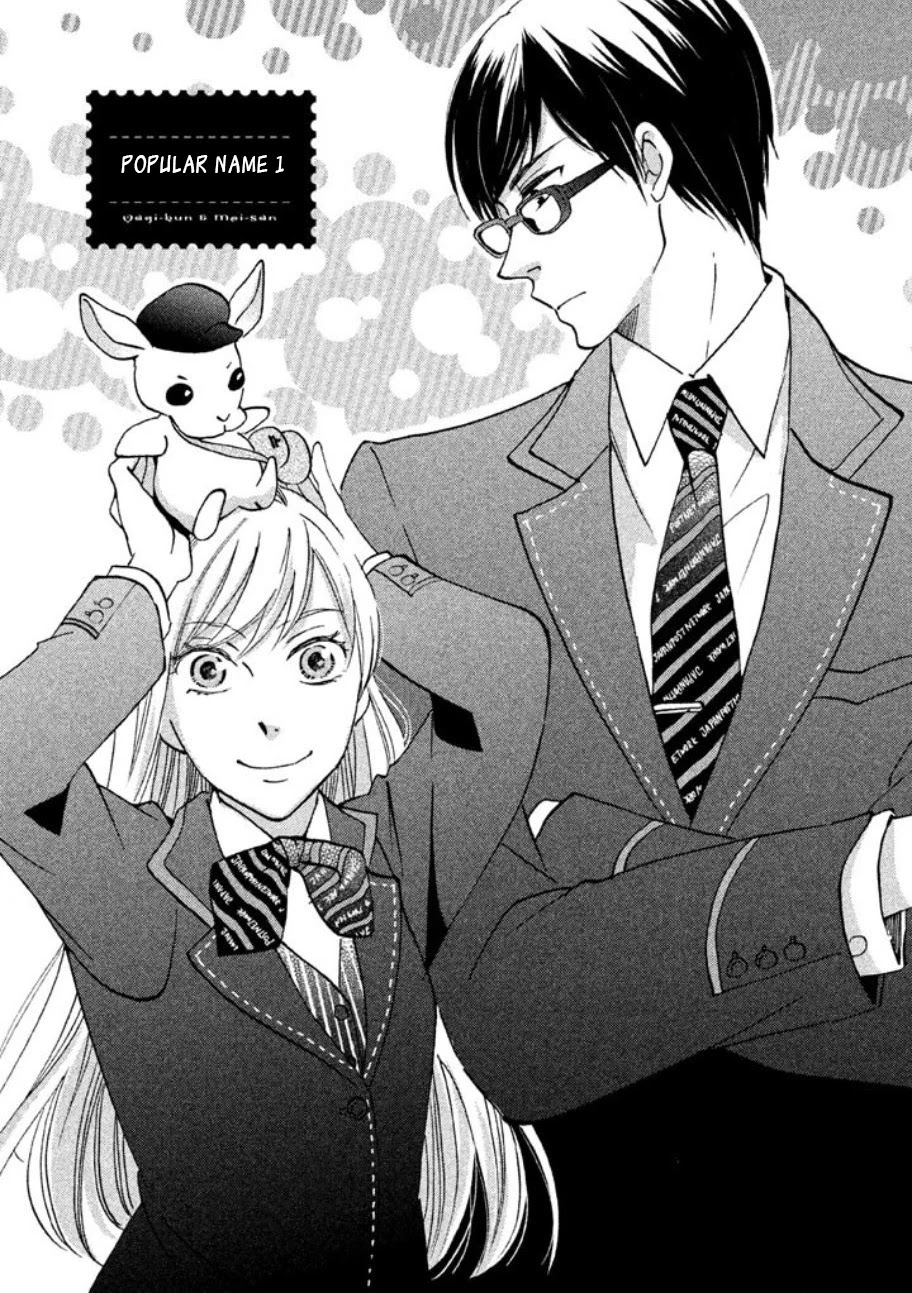 Yagi-kun to Mei-san Chapter 1 page 6 - Chapter 1