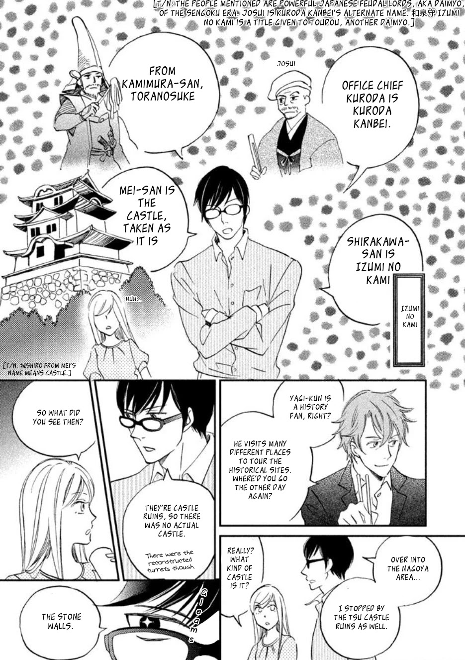 Yagi-kun to Mei-san Chapter 2 page 12 - Chapter 2