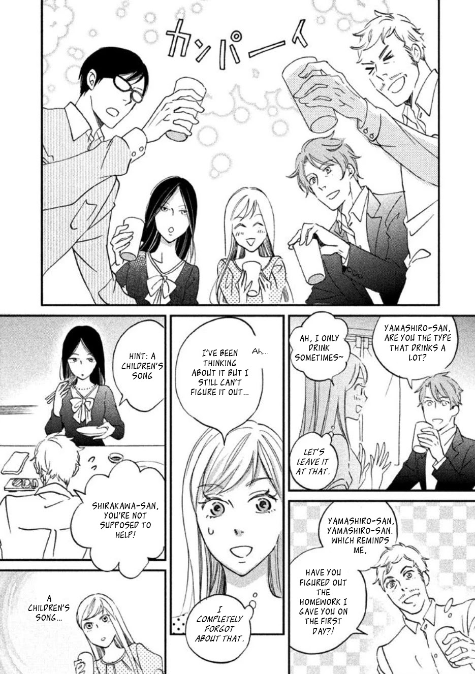 Yagi-kun to Mei-san Chapter 2 page 8 - Chapter 2
