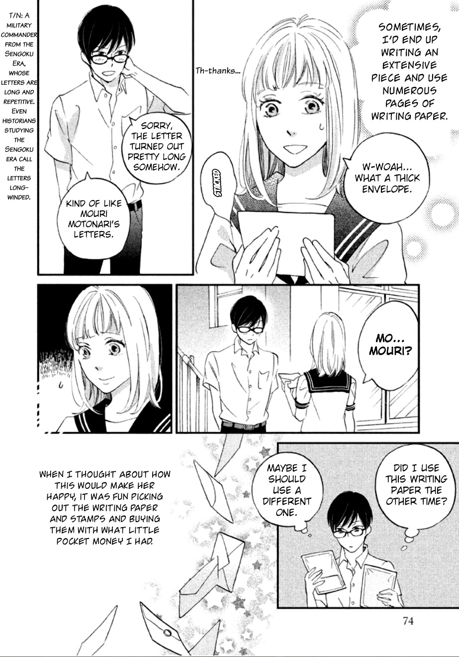 Yagi-kun to Mei-san Chapter 3 page 15 - Chapter 3