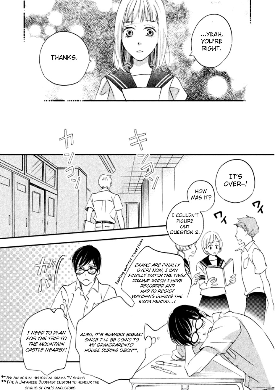 Yagi-kun to Mei-san Chapter 3 page 17 - Chapter 3