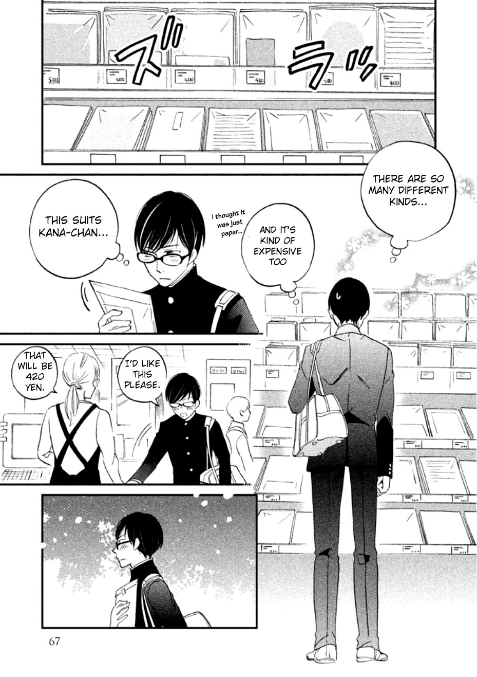 Yagi-kun to Mei-san Chapter 3 page 8 - Chapter 3