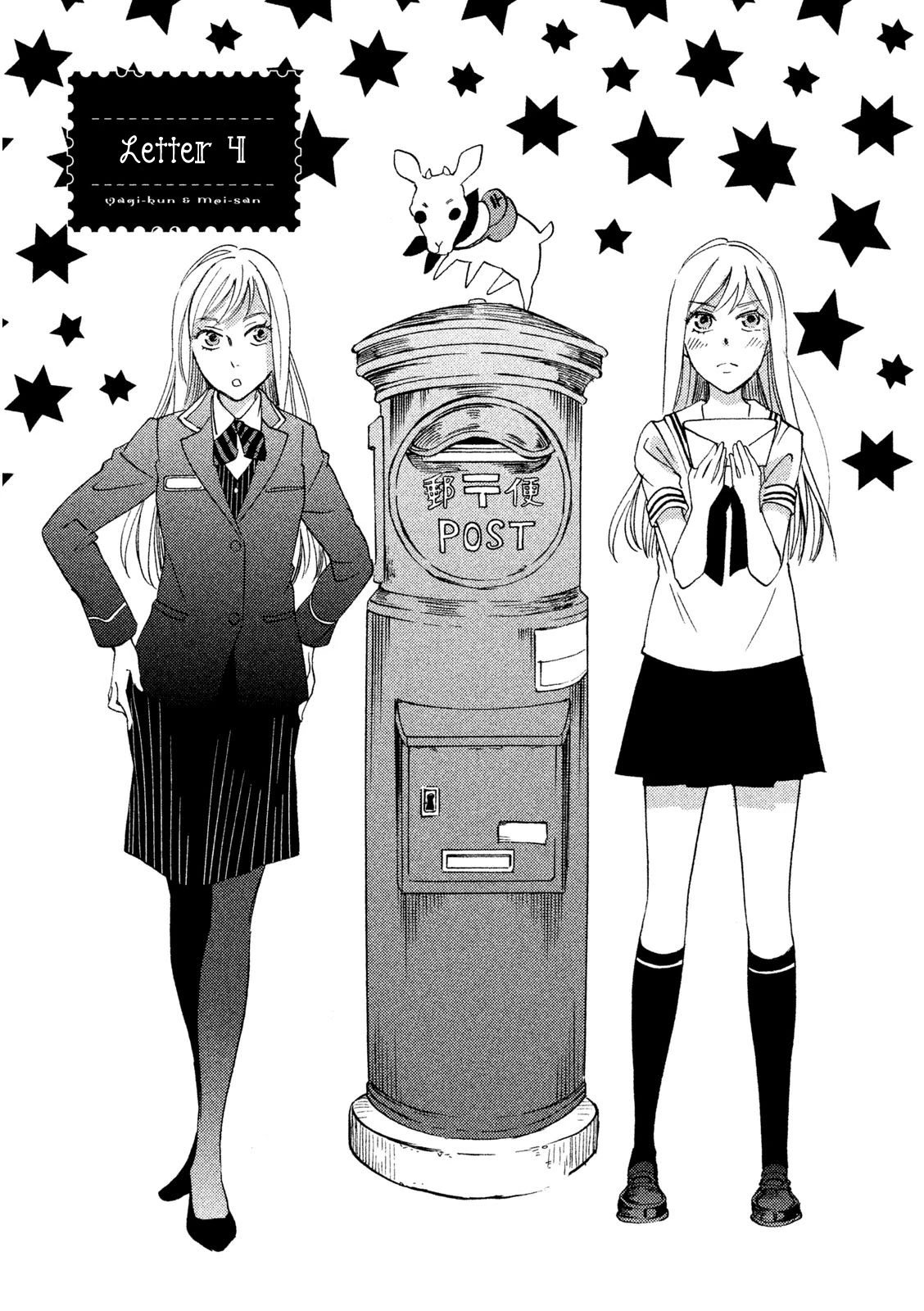 Yagi-kun to Mei-san Chapter 4 page 1 - Chapter 4
