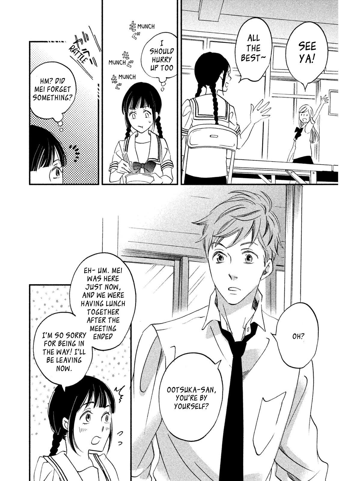 Yagi-kun to Mei-san Chapter 4 page 14 - Chapter 4