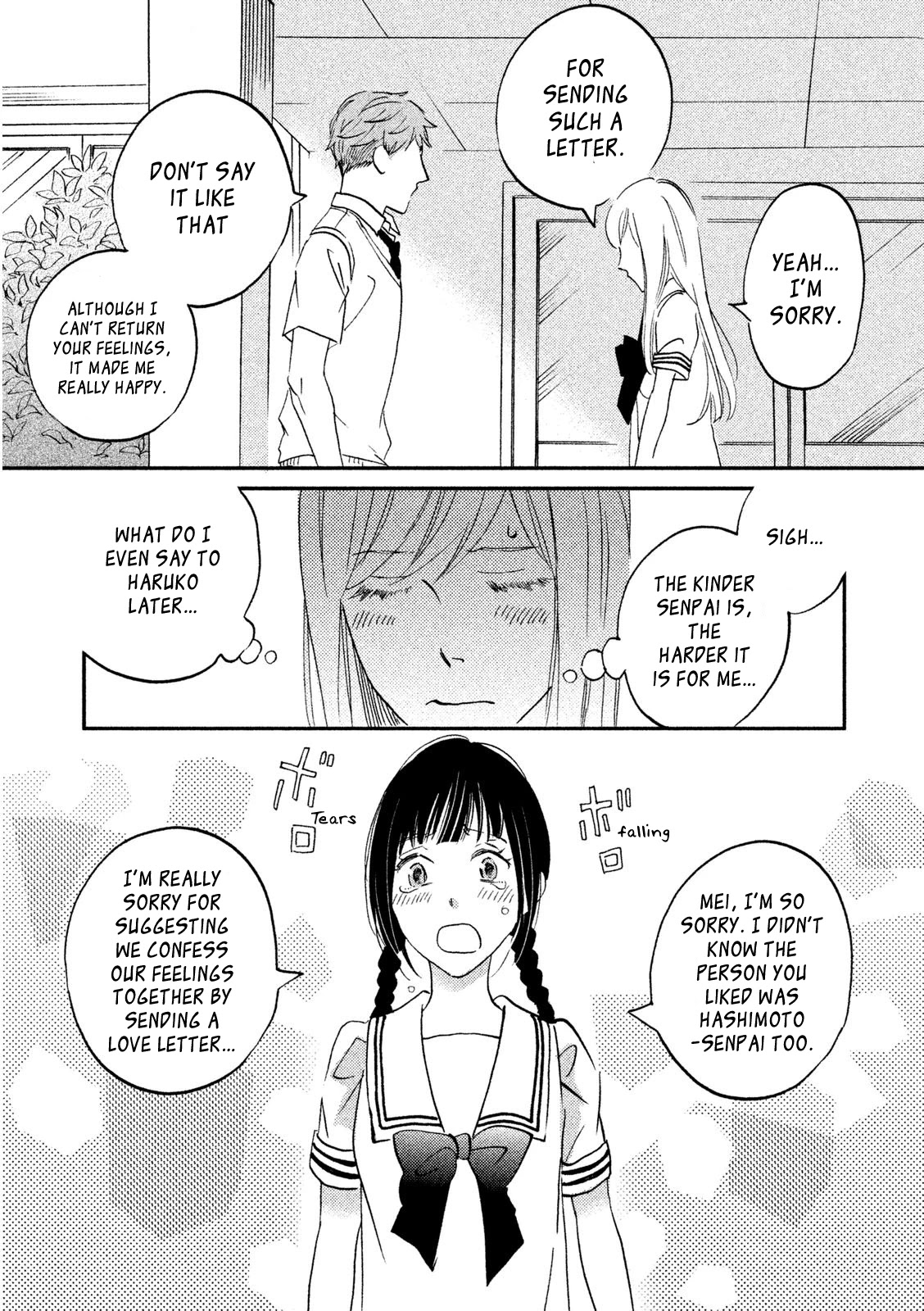 Yagi-kun to Mei-san Chapter 4 page 23 - Chapter 4
