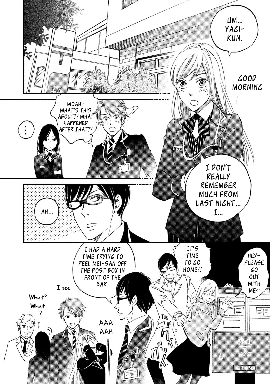 Yagi-kun to Mei-san Chapter 4 page 26 - Chapter 4