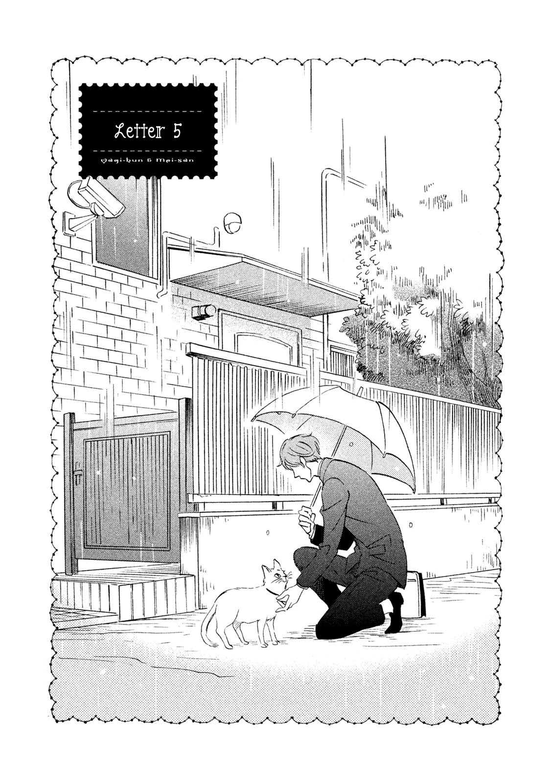 Yagi-kun to Mei-san Chapter 5 page 1 - Chapter 5