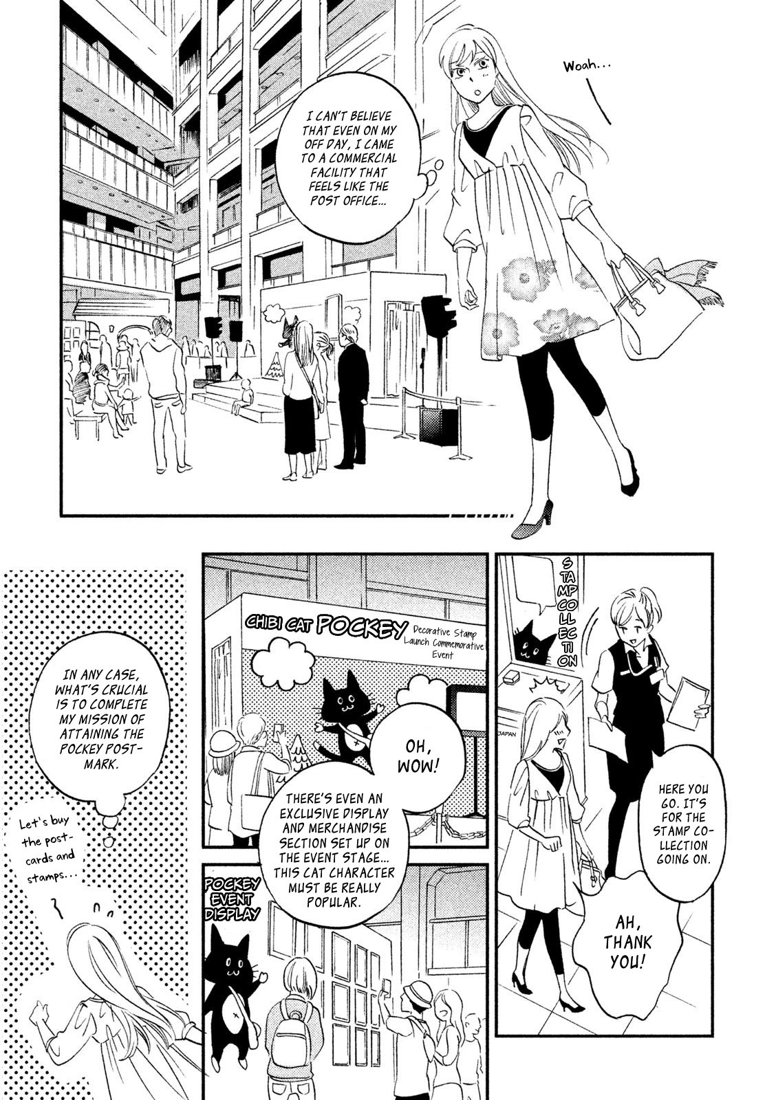 Yagi-kun to Mei-san Chapter 5 page 11 - Chapter 5