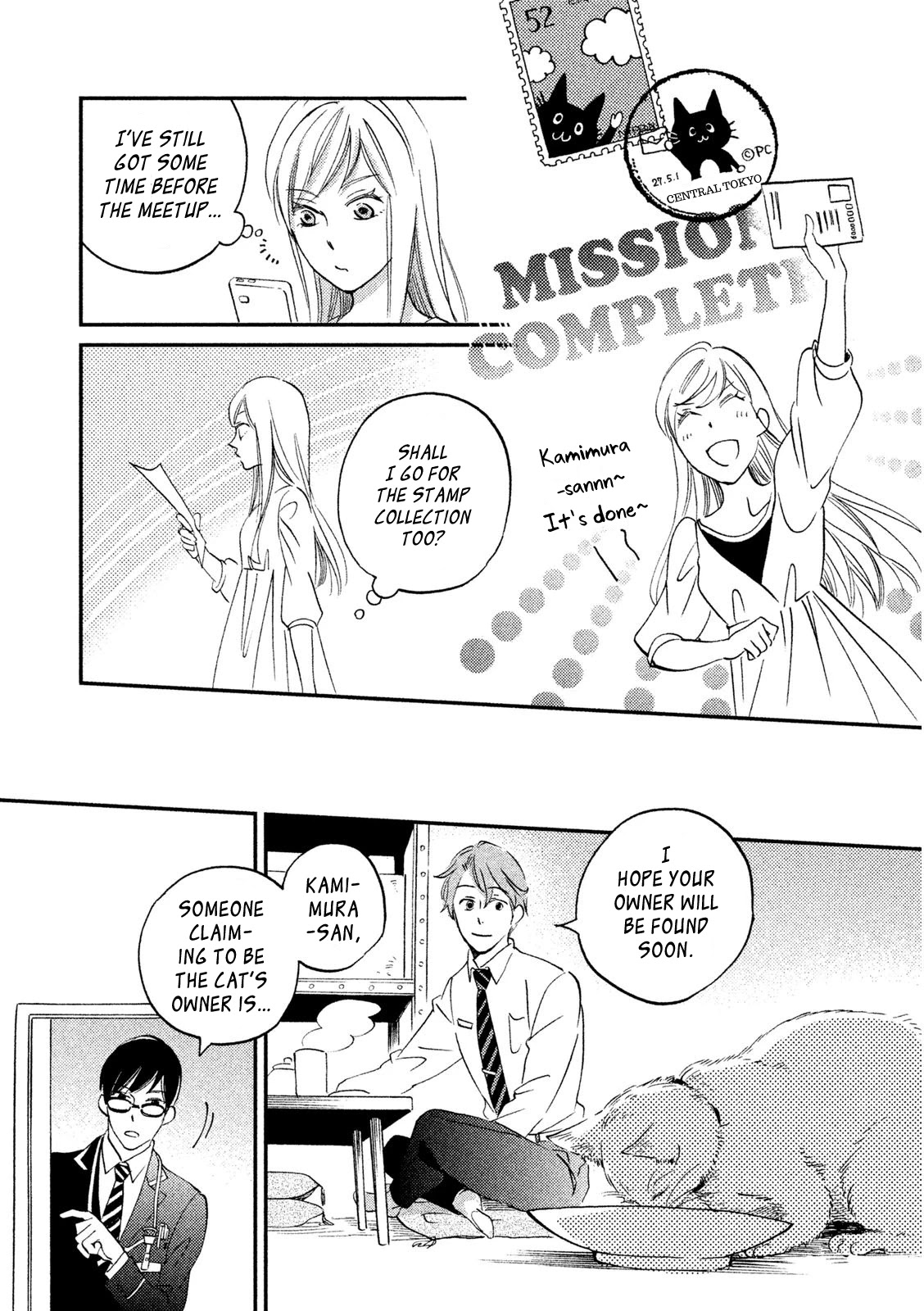 Yagi-kun to Mei-san Chapter 5 page 14 - Chapter 5