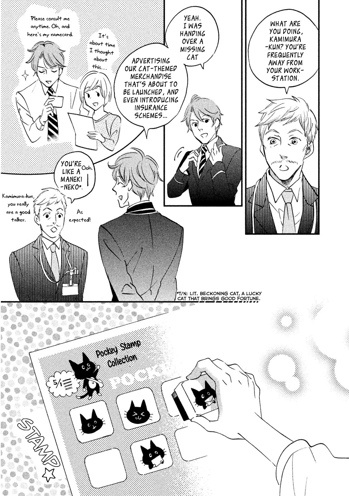 Yagi-kun to Mei-san Chapter 5 page 17 - Chapter 5