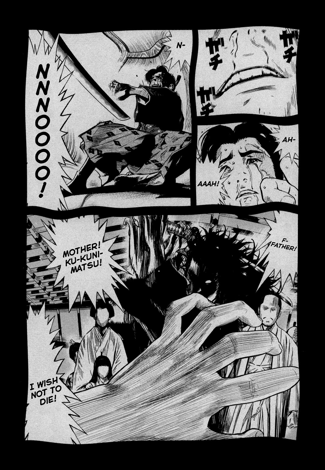 Yagyuu Hijouken Samon Chapter 1 page 10 - Chapter 1: Iemitsu