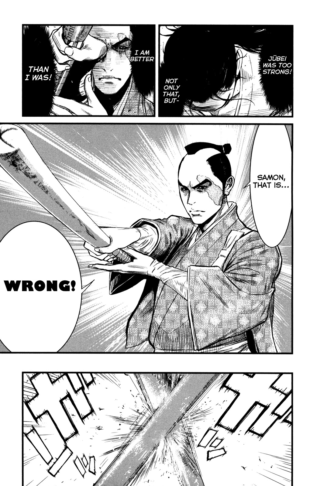 Yagyuu Hijouken Samon Chapter 1 page 22 - Chapter 1: Iemitsu