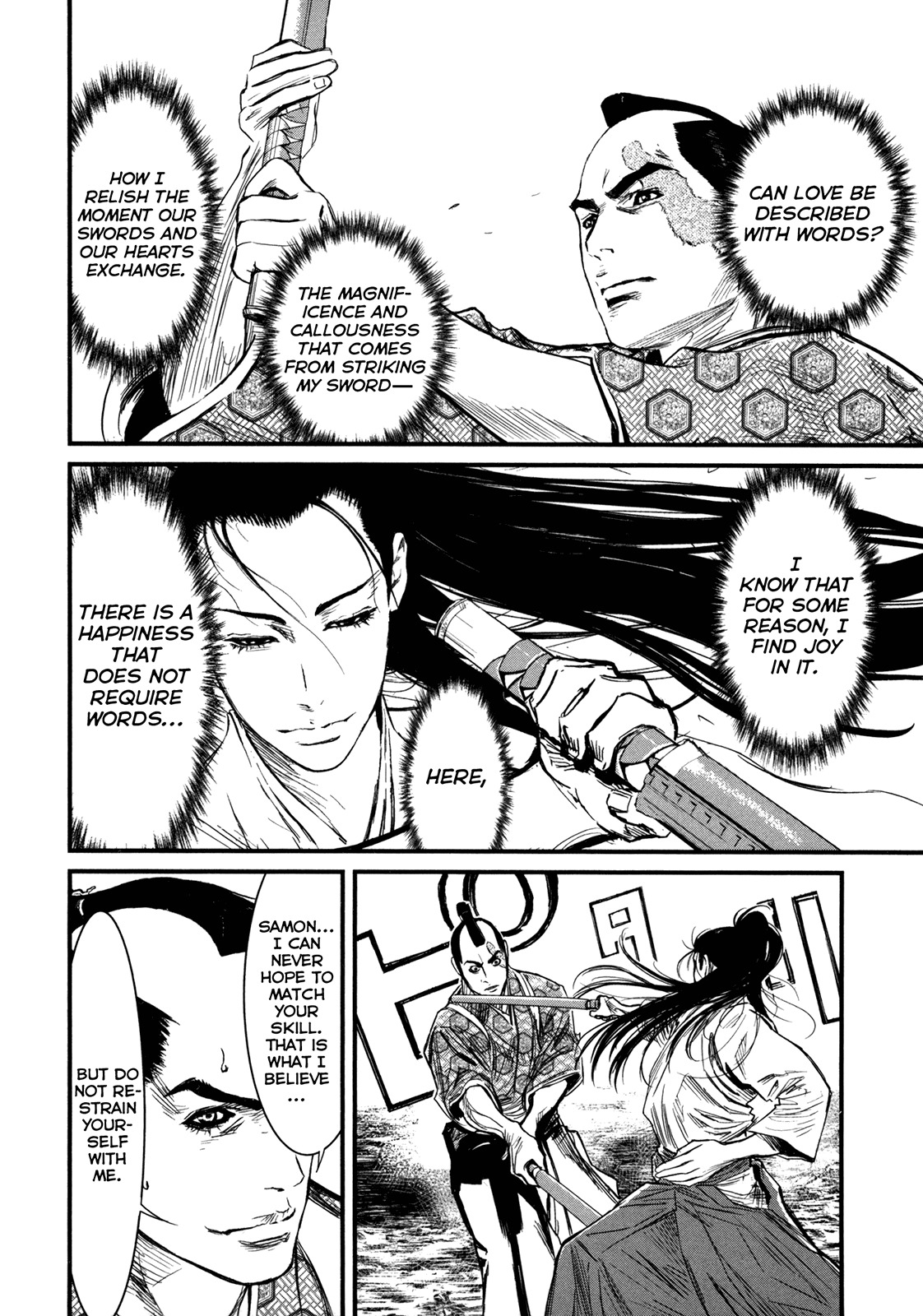 Yagyuu Hijouken Samon Chapter 2 page 14 - Chapter 2: Samon