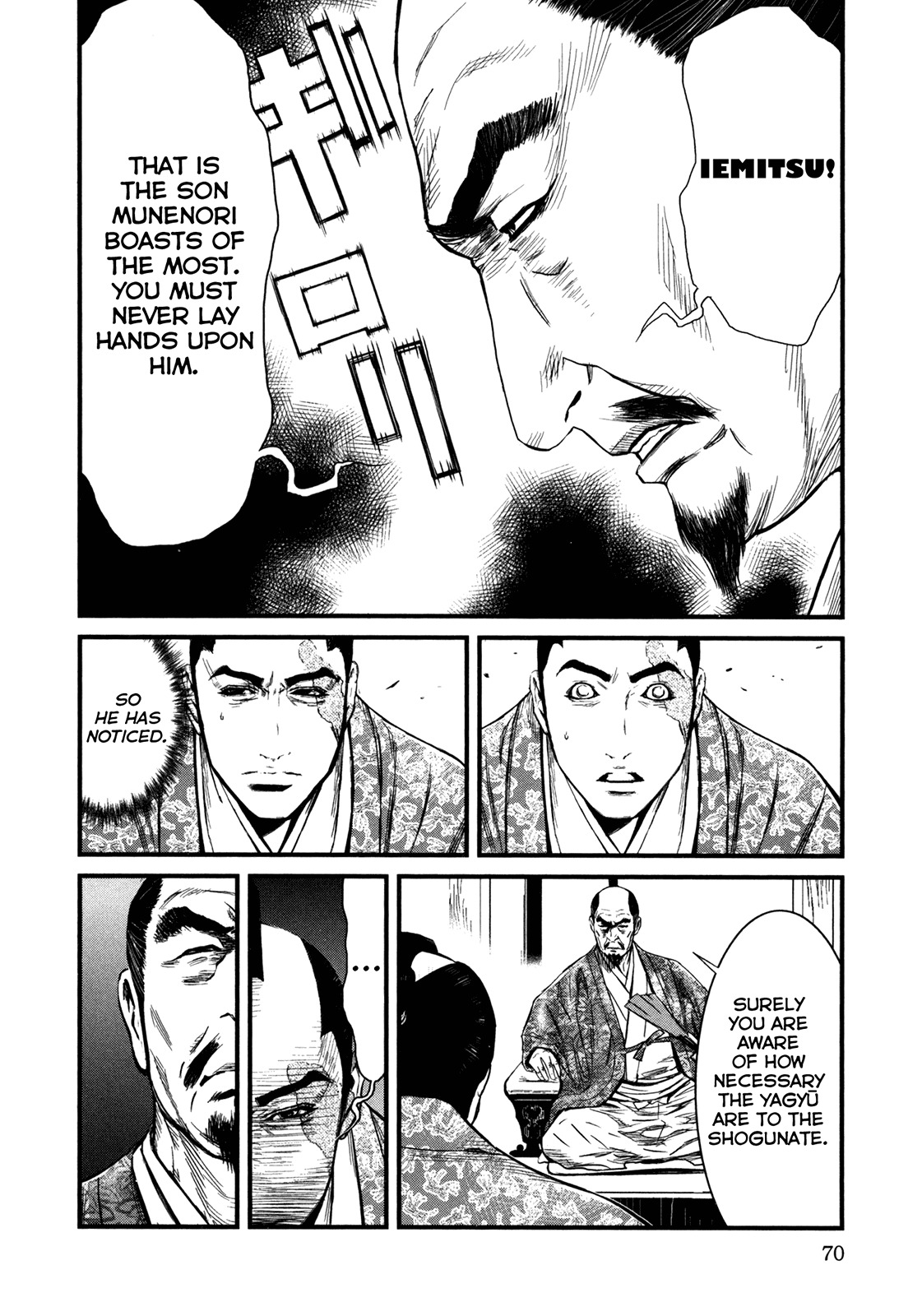 Yagyuu Hijouken Samon Chapter 2 page 18 - Chapter 2: Samon