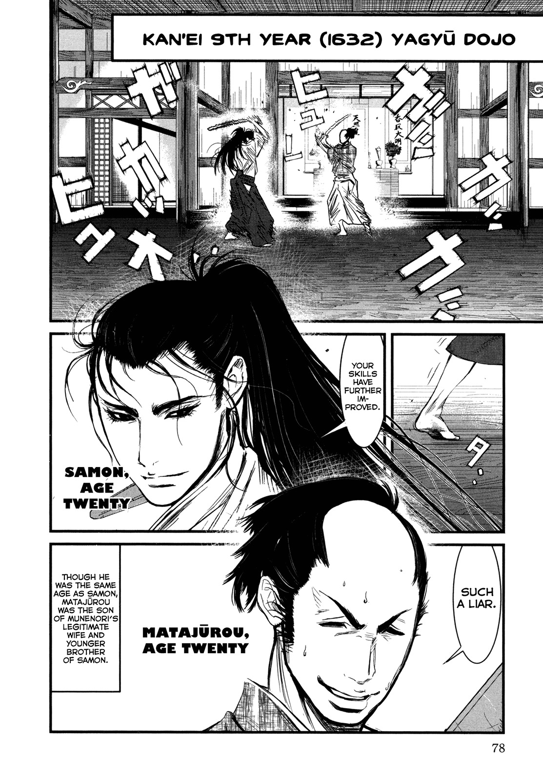 Yagyuu Hijouken Samon Chapter 2 page 26 - Chapter 2: Samon