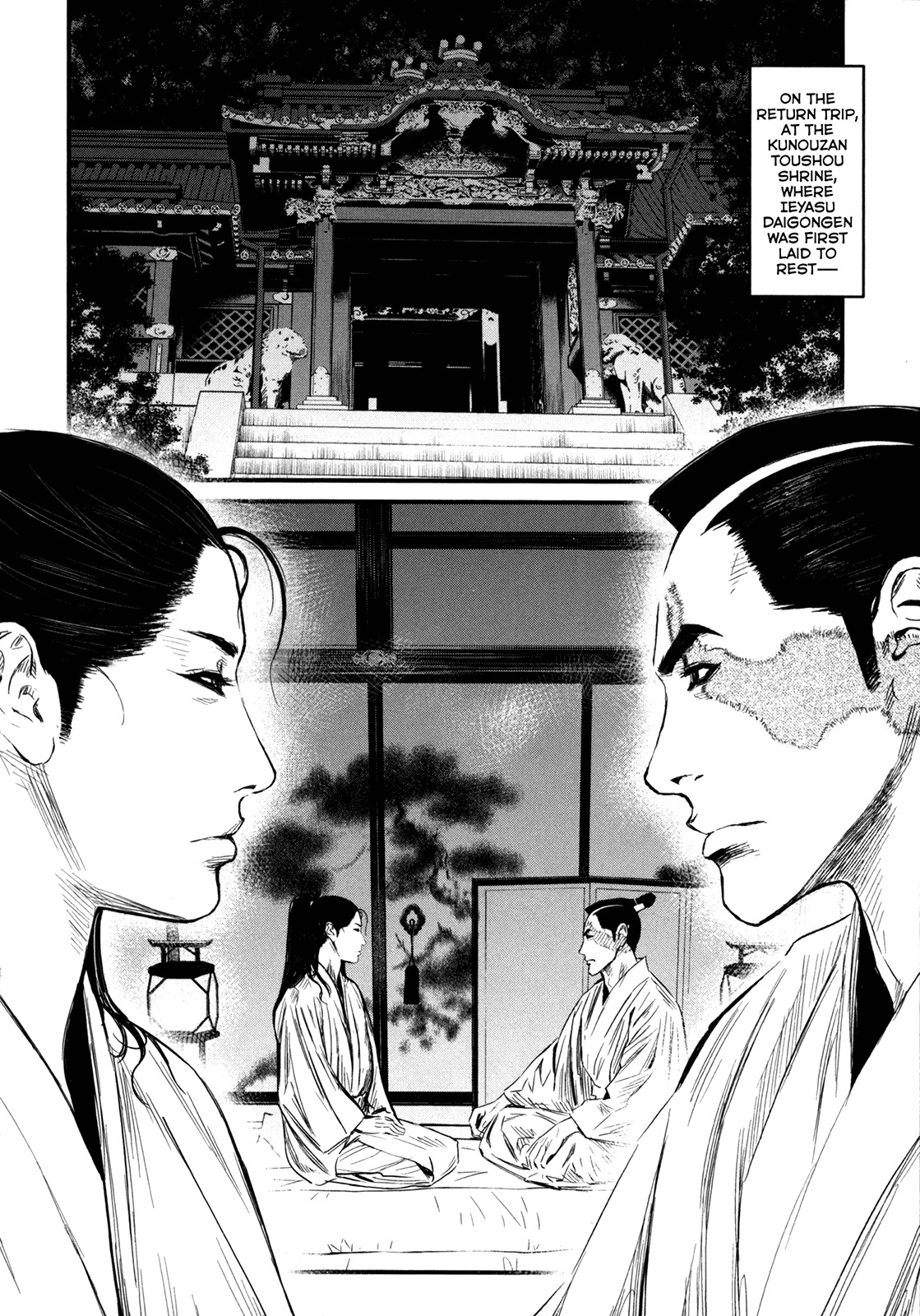 Yagyuu Hijouken Samon Chapter 2 page 37 - Chapter 2: Samon