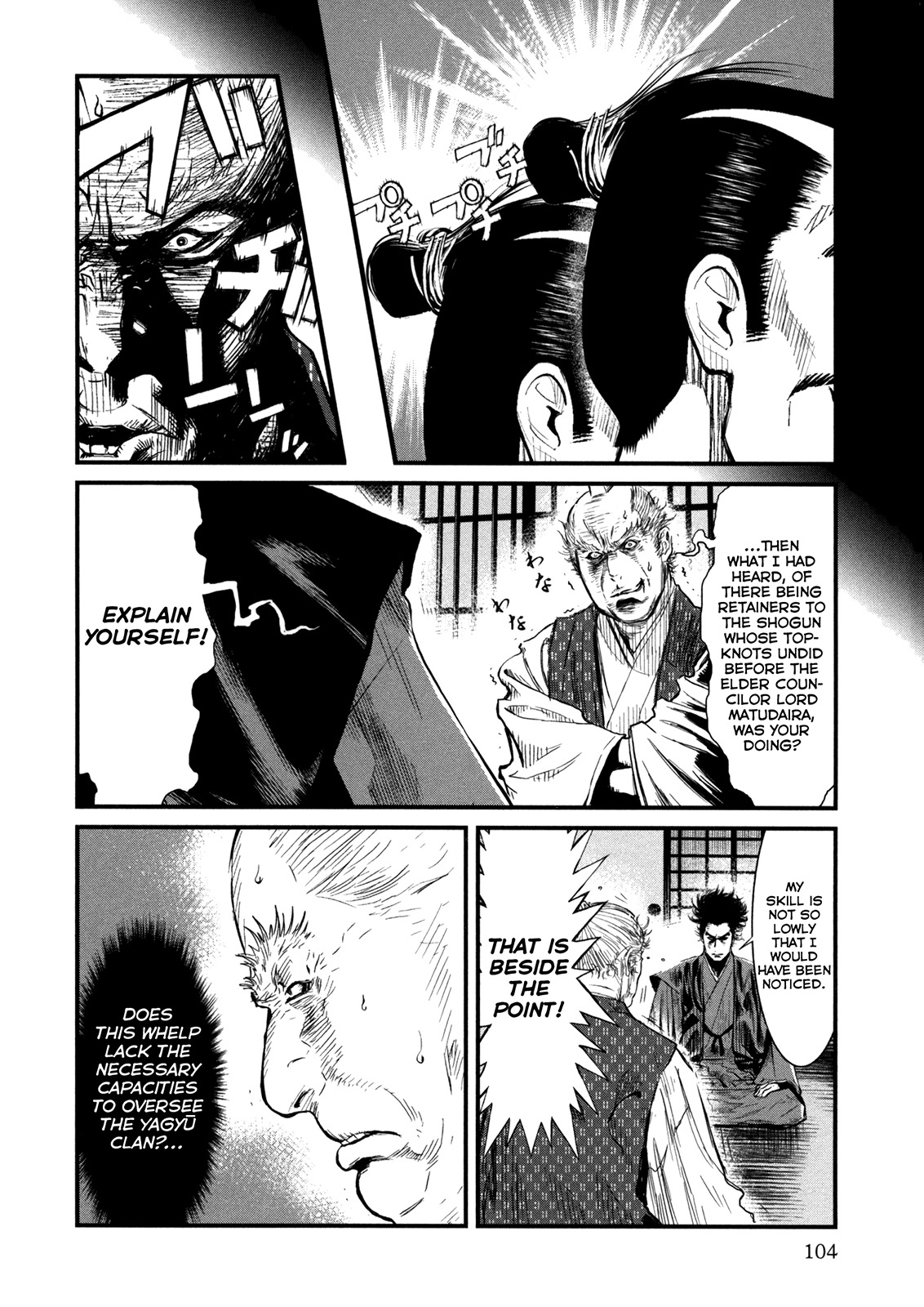 Yagyuu Hijouken Samon Chapter 3 page 7 - Chapter 3: Munenori