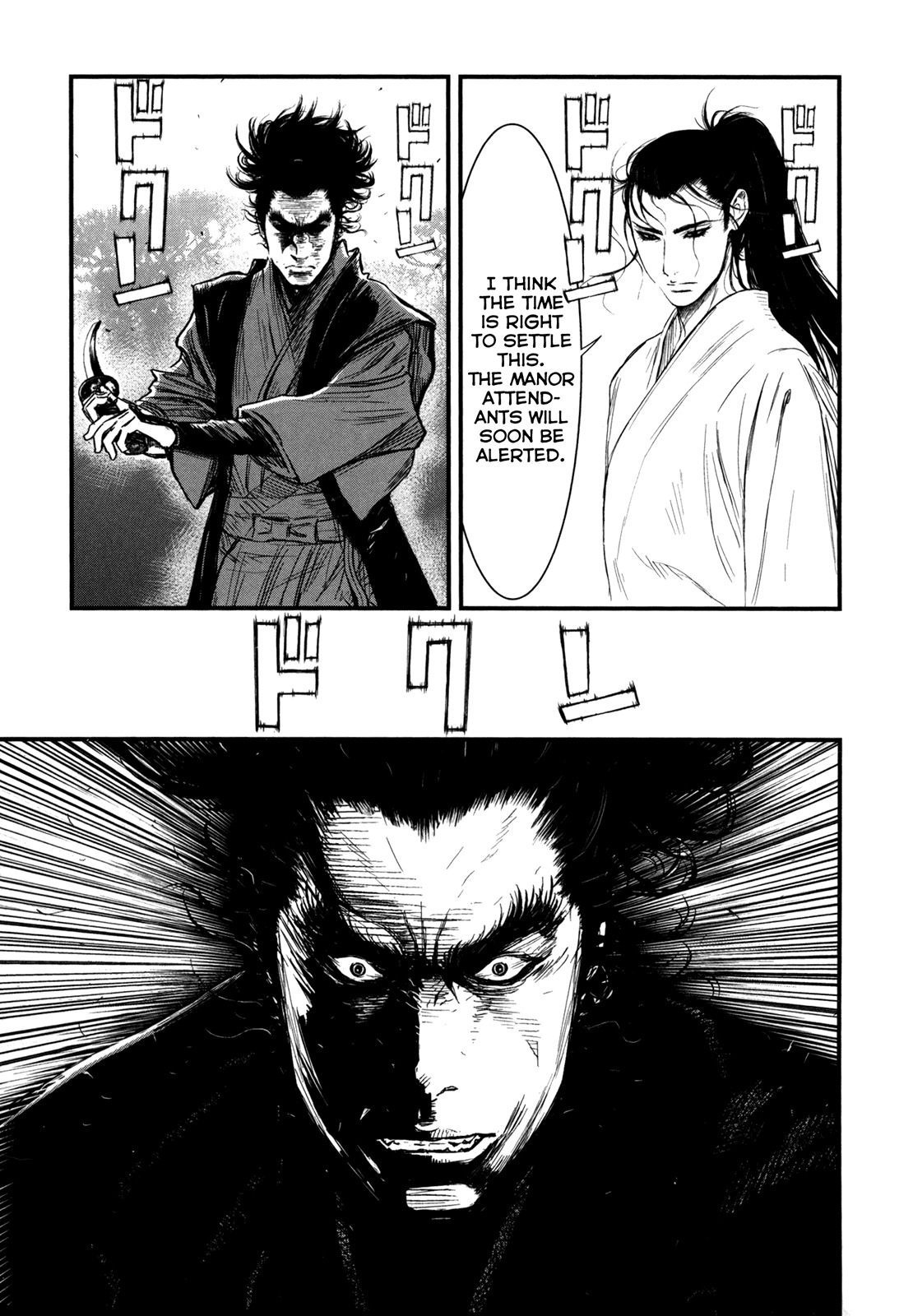 Yagyuu Hijouken Samon Chapter 4 page 17 - Chapter 4: The Willow Branch Style