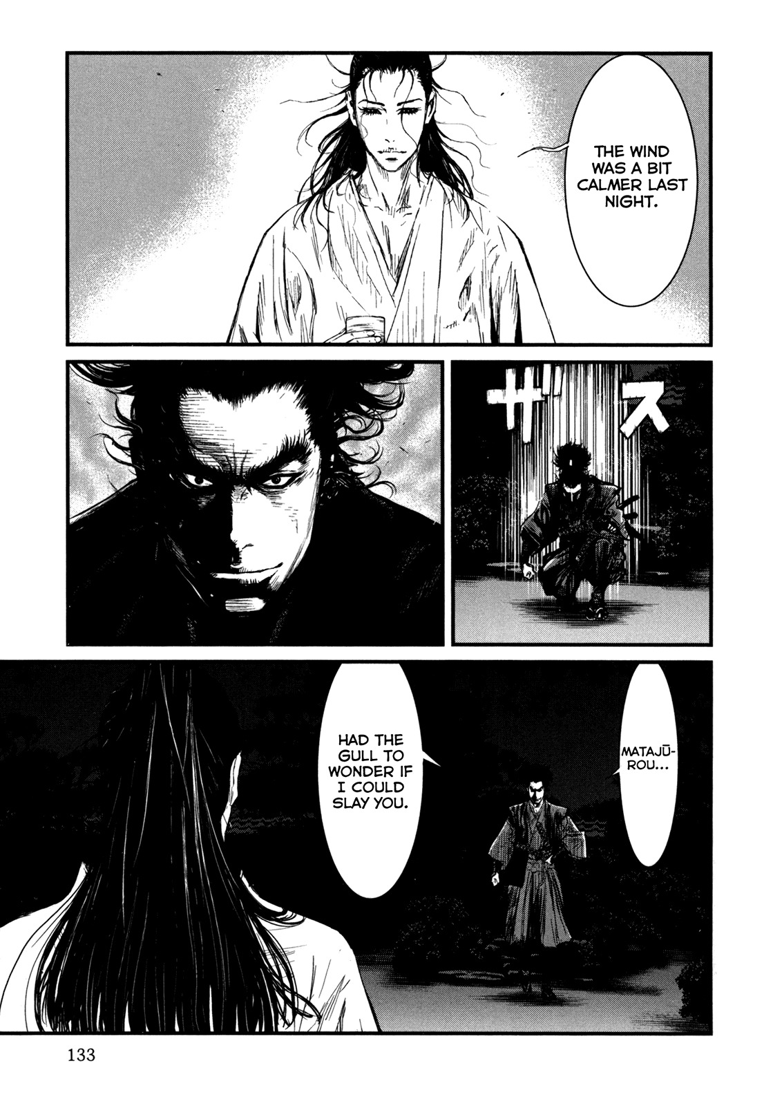 Yagyuu Hijouken Samon Chapter 4 page 4 - Chapter 4: The Willow Branch Style