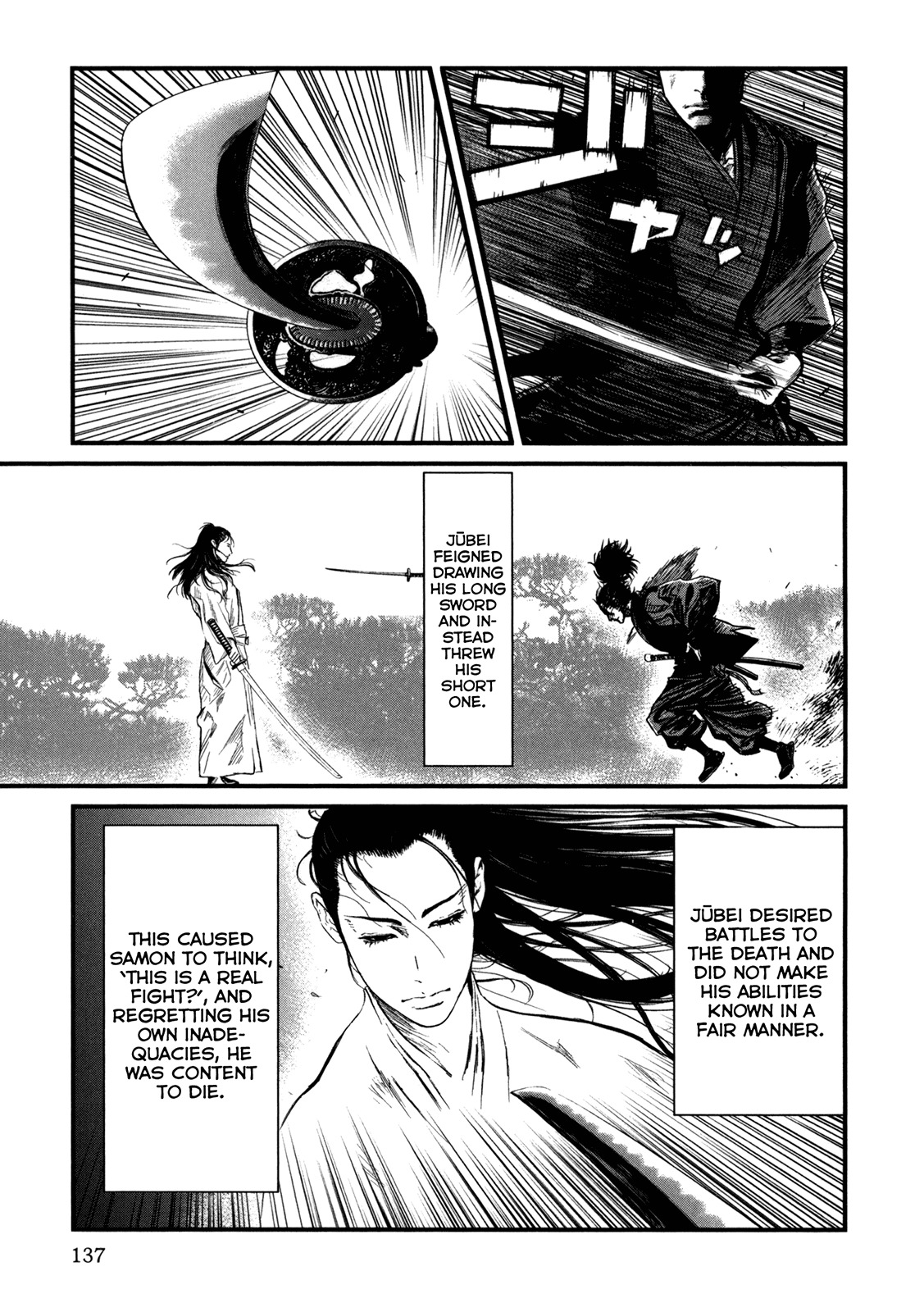 Yagyuu Hijouken Samon Chapter 4 page 8 - Chapter 4: The Willow Branch Style