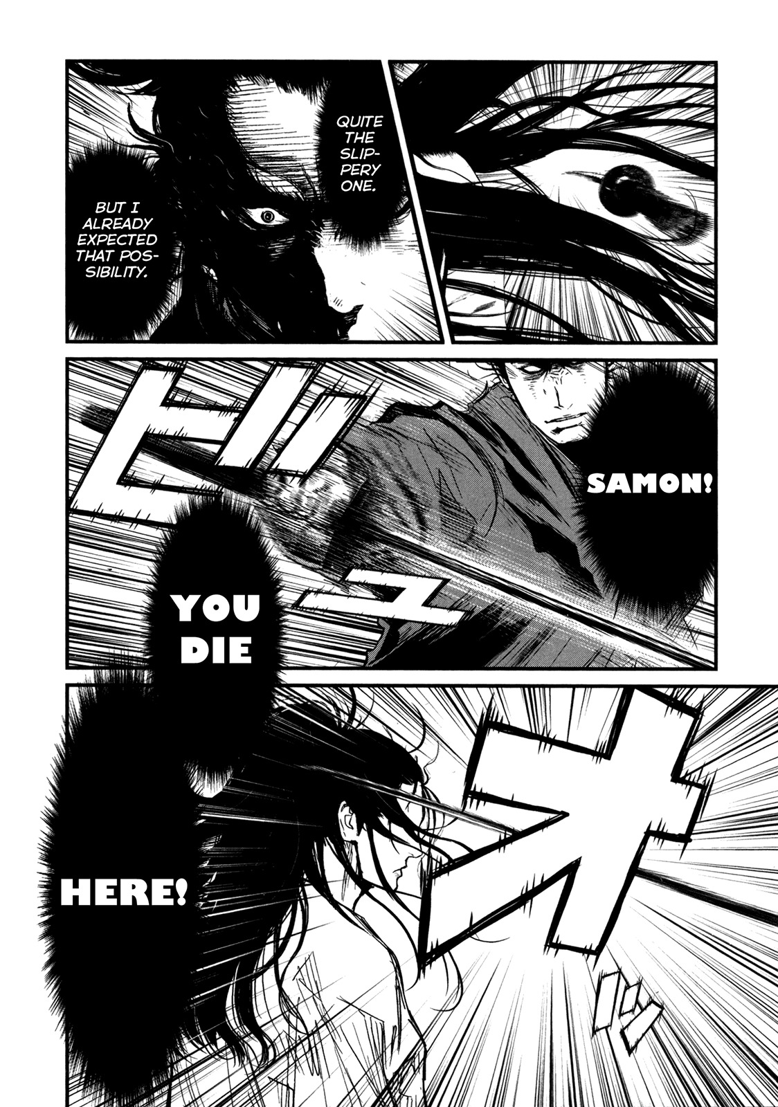 Yagyuu Hijouken Samon Chapter 4 page 9 - Chapter 4: The Willow Branch Style