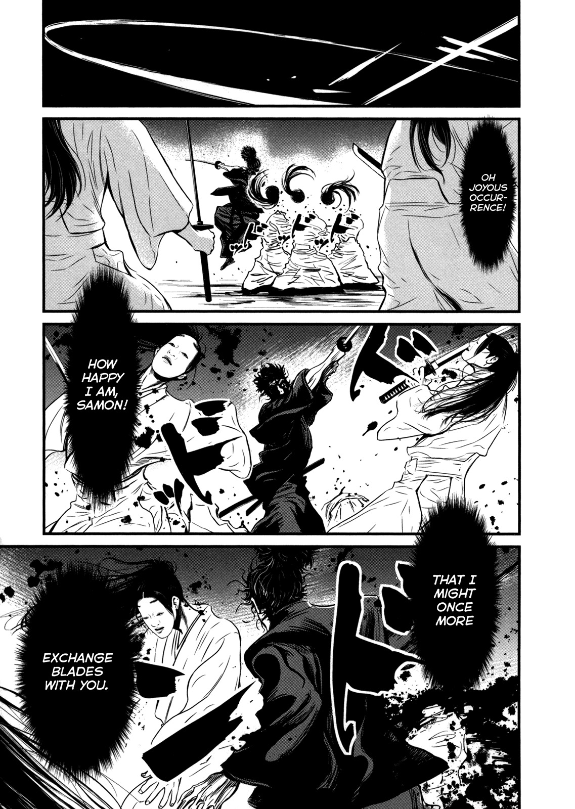 Yagyuu Hijouken Samon Chapter 5 page 13 - Chapter 5: Jūbei