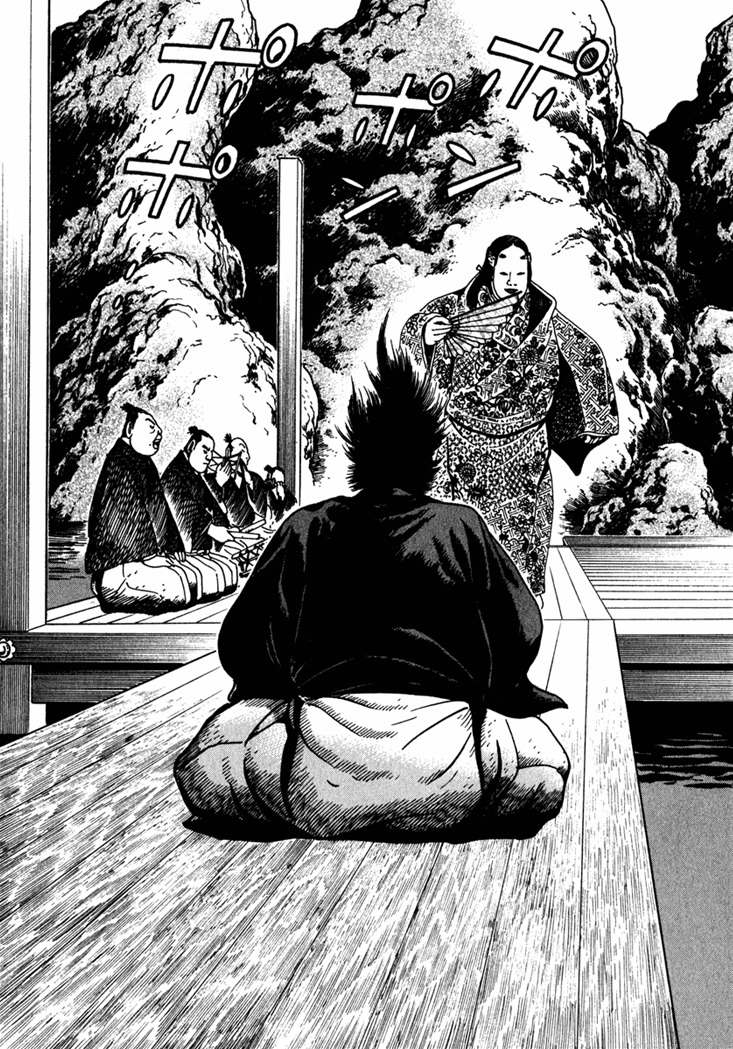 Yagyuujuubee Shisu Chapter 1 page 12 - Chapter 1: The Secret Song Of Zeami