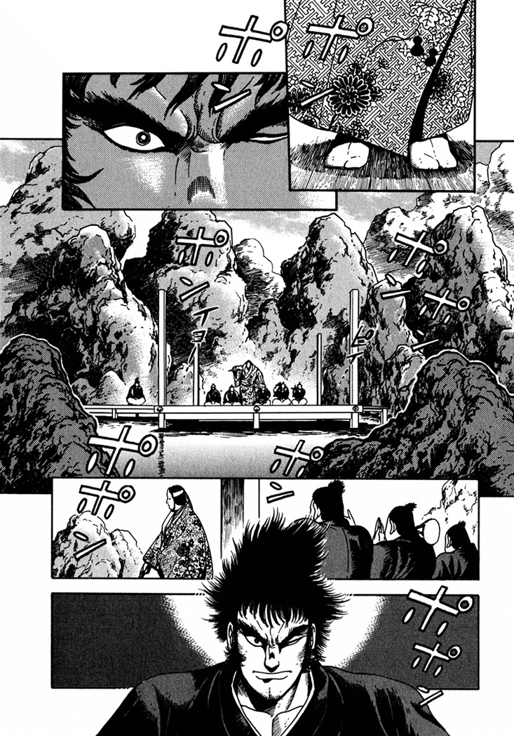 Yagyuujuubee Shisu Chapter 1 page 13 - Chapter 1: The Secret Song Of Zeami