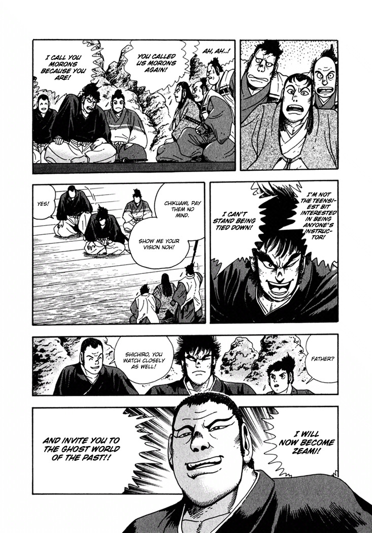Yagyuujuubee Shisu Chapter 1 page 23 - Chapter 1: The Secret Song Of Zeami