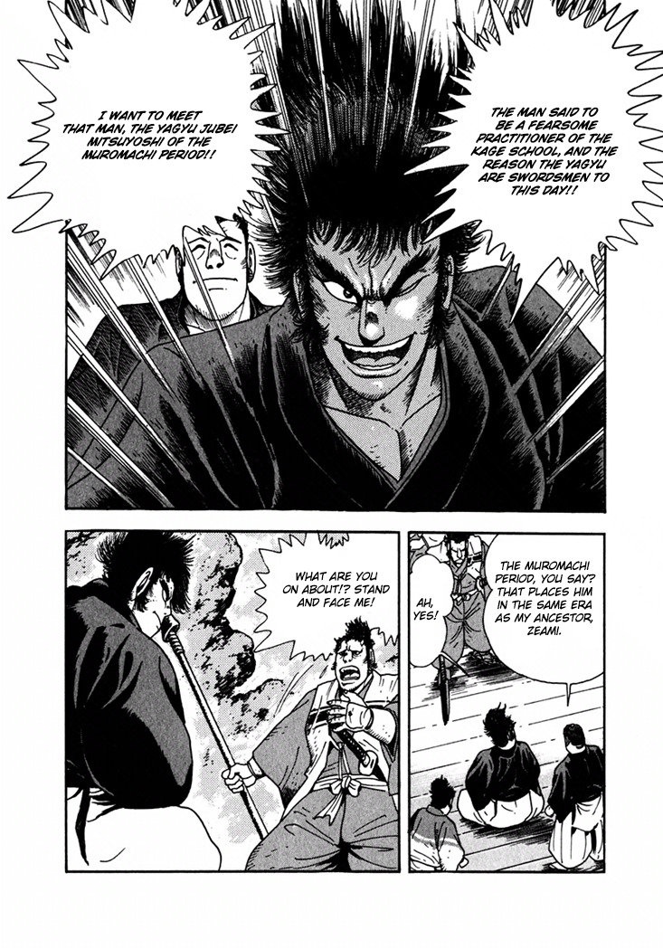 Yagyuujuubee Shisu Chapter 1 page 25 - Chapter 1: The Secret Song Of Zeami