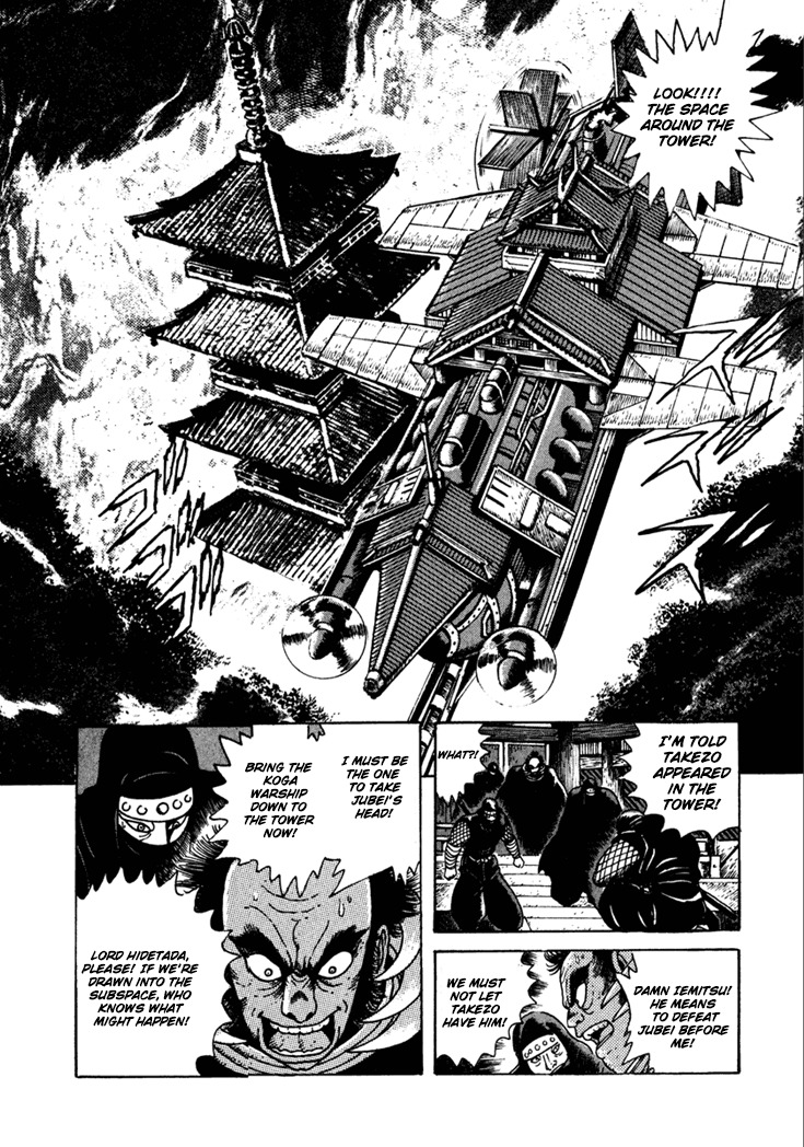 Yagyuujuubee Shisu Chapter 10.2 page 23 - Chapter 10.2: Time Is Will (Part 2)