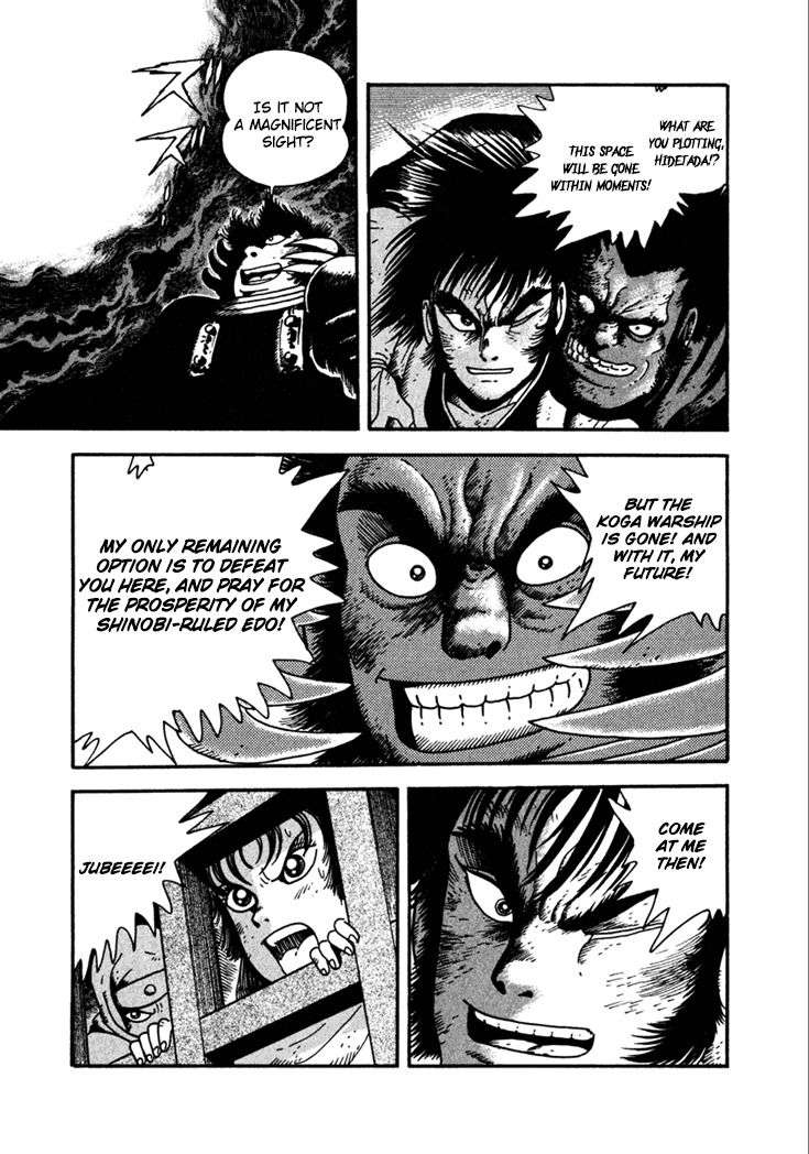 Yagyuujuubee Shisu Chapter 10.4 page 12 - Chapter 10.4: Time Is Will (Part 4)