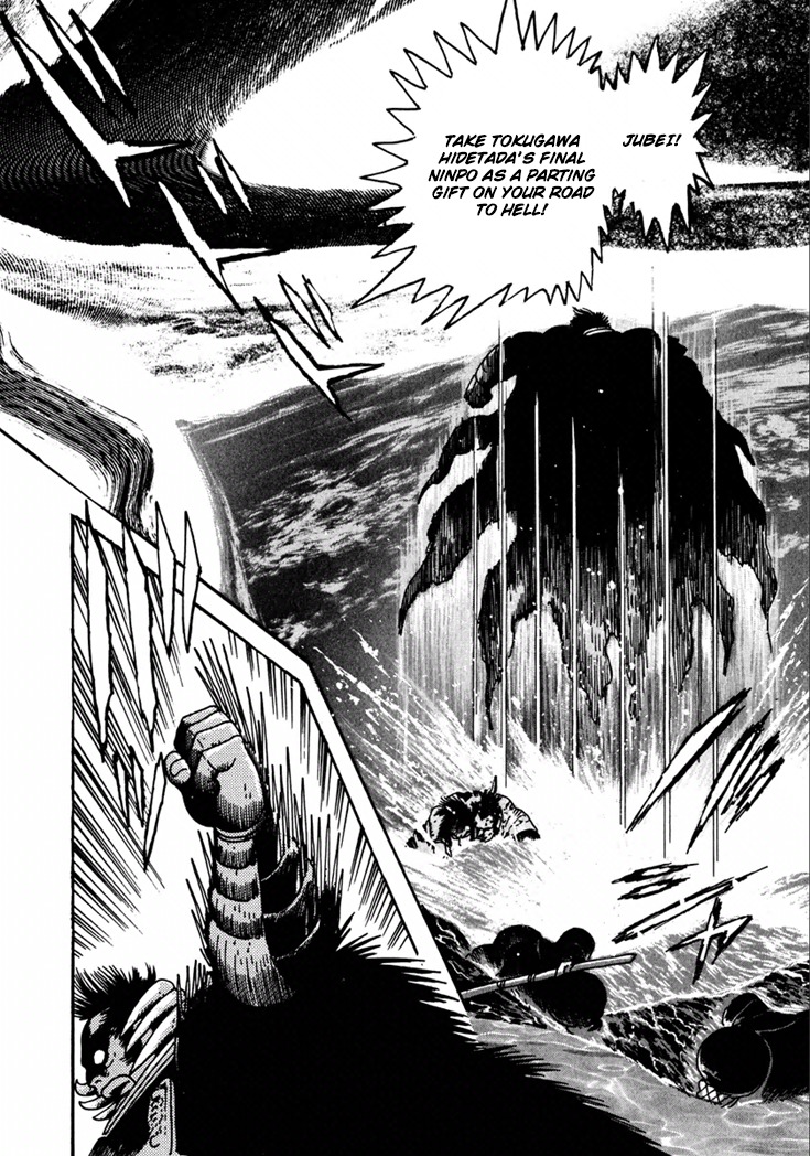 Yagyuujuubee Shisu Chapter 10.4 page 13 - Chapter 10.4: Time Is Will (Part 4)