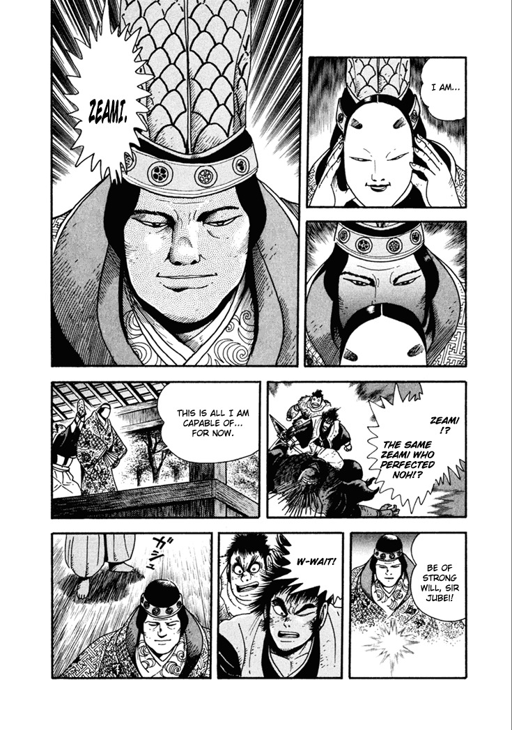 Yagyuujuubee Shisu Chapter 10.5 page 12 - Chapter 10.5: Time Is Will (Part 5)