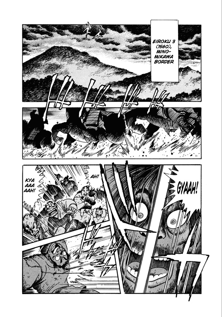Yagyuujuubee Shisu Chapter 10.6 page 4 - Chapter 10.6: Time Is Will (Part 6)