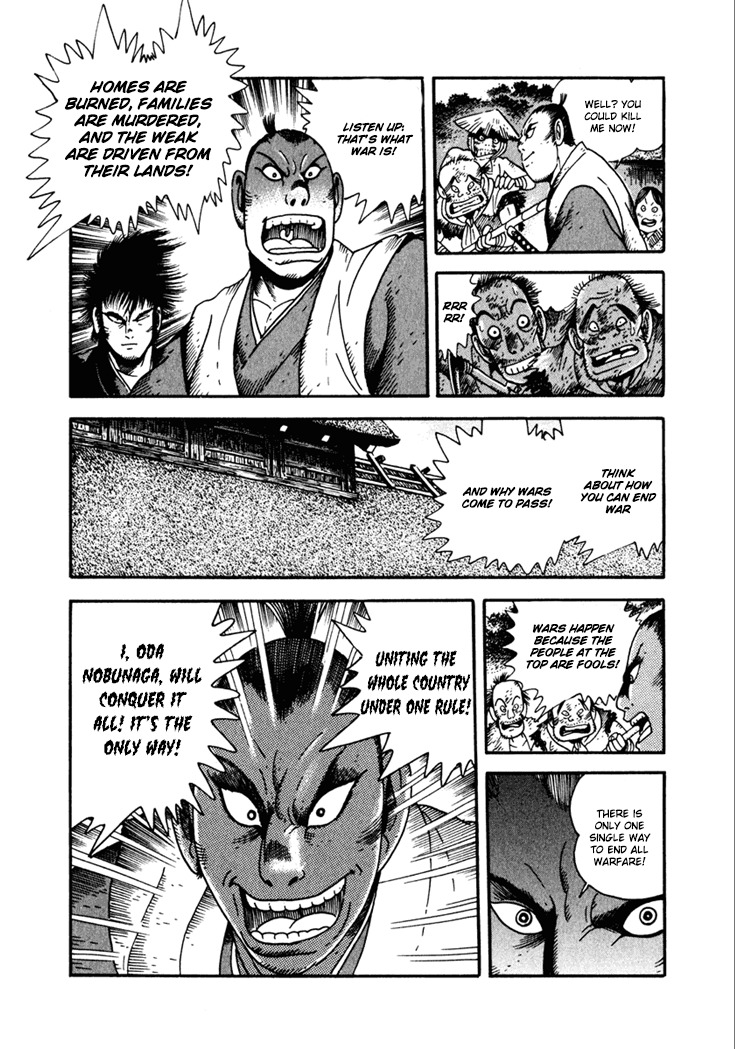 Yagyuujuubee Shisu Chapter 11 page 16 - Chapter 11: Nobunaga, Hideyoshi, Ieyasu (Part 1)