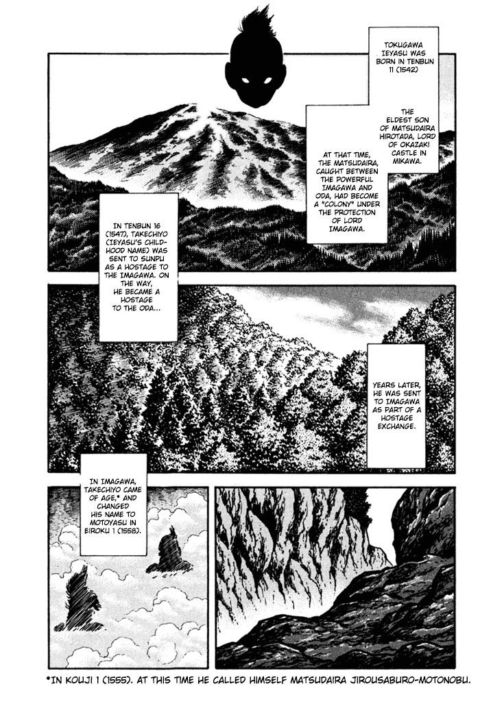 Yagyuujuubee Shisu Chapter 11 page 27 - Chapter 11: Nobunaga, Hideyoshi, Ieyasu (Part 1)