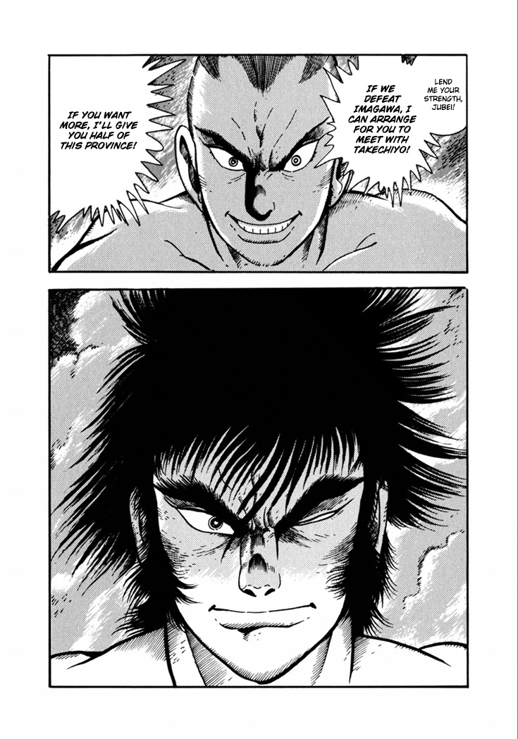 Yagyuujuubee Shisu Chapter 11 page 28 - Chapter 11: Nobunaga, Hideyoshi, Ieyasu (Part 1)