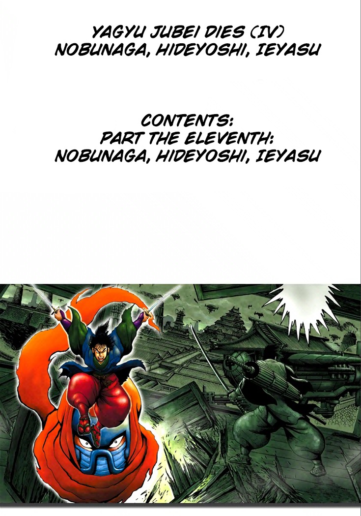 Yagyuujuubee Shisu Chapter 11 page 4 - Chapter 11: Nobunaga, Hideyoshi, Ieyasu (Part 1)