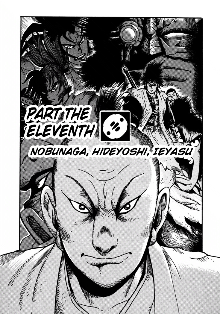 Yagyuujuubee Shisu Chapter 11 page 5 - Chapter 11: Nobunaga, Hideyoshi, Ieyasu (Part 1)