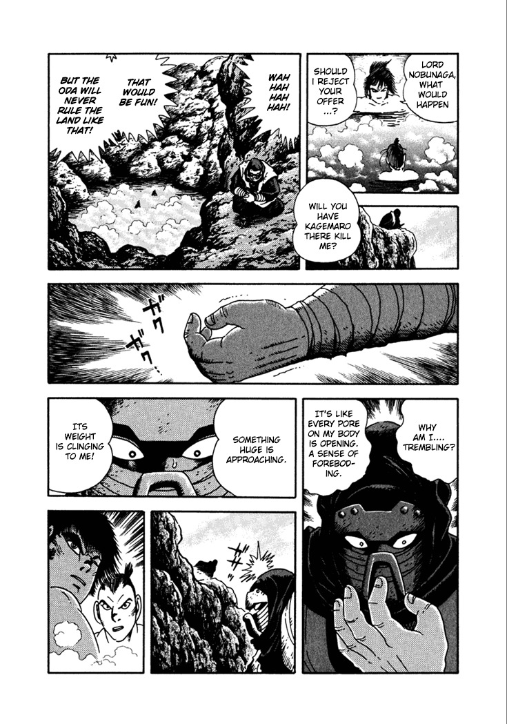 Yagyuujuubee Shisu Chapter 12 page 2 - Chapter 12: Nobunaga, Hideyoshi, Ieyasu (Part 2)